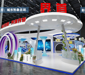 南京展会搭建主场服务-展台设计搭建-特装展台-美赛展览