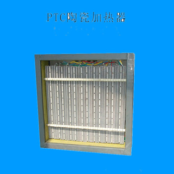 沈陽(yáng)輔熱板沈陽(yáng)輻射板廠家支持定制