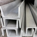 304不锈钢工字钢规格一览表2023已更新