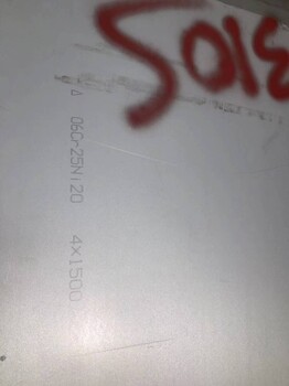 0Cr25Ni20不銹鋼板的標準你了解多少?