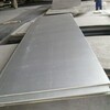 2205不銹鋼板是什么材質--2205鋼板有什么用途