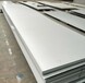 304D不锈钢板详细介绍、304D钢板切割、304D不锈钢板成分性能