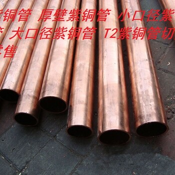 H59黃銅板銷售