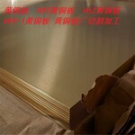 紫銅板--紫銅板有什么特點和用途?
