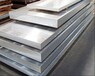 铝板--铝板有什么特点和铝板用途?
