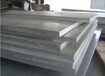 铝合金板价格-铝合金板规格