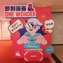 即可漫畫