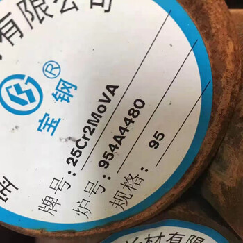 無(wú)錫25Cr2MoV圓鋼