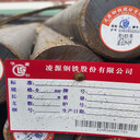 20Cr圓棒，無(wú)錫20Cr圓鋼現(xiàn)貨。全國(guó)送貨