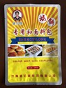 加工鄭州小蘇打三邊封袋食用堿背封袋酵母粉鍍鋁袋萬(wàn)宏