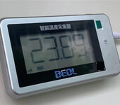 BEOL贝尔科技在安装温湿度监控时都有哪些注意事项呢？