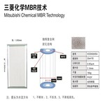 日本三菱授权代理MBR膜片：3M26M215M225M2膜元件