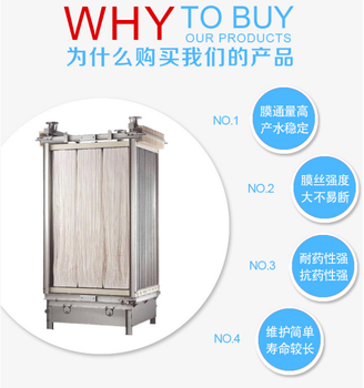 三菱麗陽MBR膜代理PVDF中空纖維MBR微濾膜技術(shù)參數(shù)