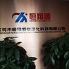 软包铝塑膜手动冲壳机
