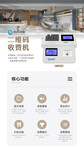 供应宝安食堂一卡通管理系统，深圳福田人脸识别消费刷卡机安装。