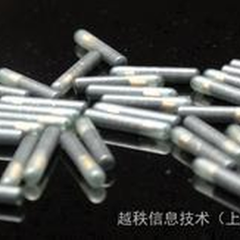 1.4*8mm玻璃管電子標(biāo)簽
