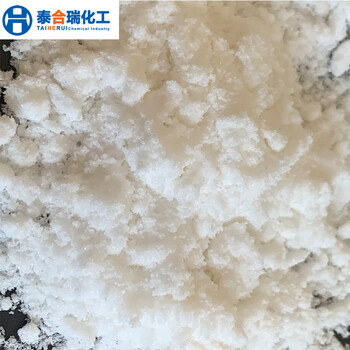 融雪剂原料甲酸钠混凝土水泥外加剂早强防冻甲酸钠