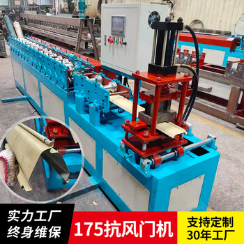 卷簾門(mén)設(shè)備佛山抗風(fēng)門(mén)機(jī)械廠家175進(jìn)料卷閘門(mén)生產(chǎn)機(jī)械