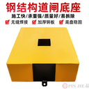 道閘用的底座鋼制安全島怎么安裝打孔？