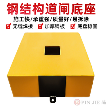 道閘用的底座鋼制安全島怎么安裝打孔？