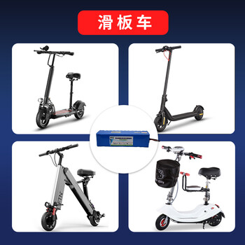 柳葉虎電動車鋰電池36V12Ah折疊車滑板車電瓶