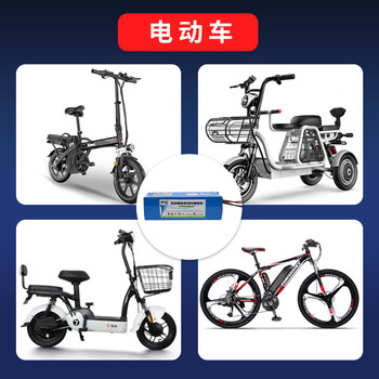柳葉虎電動車鋰電池36V12Ah折疊車滑板車電瓶