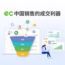 EC电销外呼、获客系统