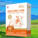 尋味昆侖初乳益生菌配方羊奶粉——新疆羊奶粉新疆軍農(nóng)乳業(yè)