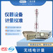 力學計量標準器具,計量校準校正,全國服務站點