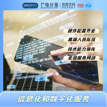 產(chǎn)品檢測(cè)實(shí)驗(yàn)室管理系統(tǒng),實(shí)驗(yàn)室程序開(kāi)發(fā),軟件工程研發(fā)機(jī)構(gòu)