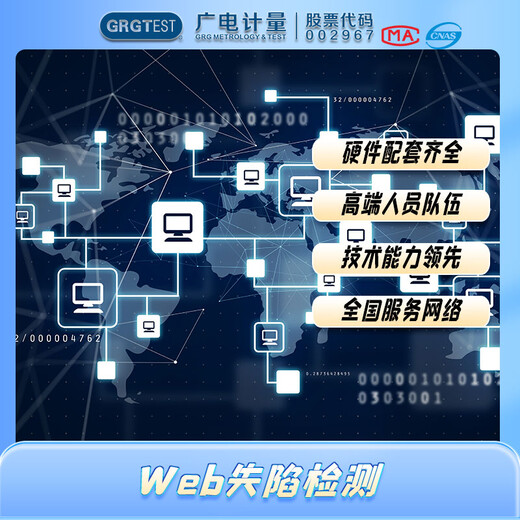 Web失陷检测,安全事件深度分析及数据整理