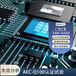 aec-q100認(rèn)證,車規(guī)元器件全系認(rèn)證服務(wù),全項試驗項目