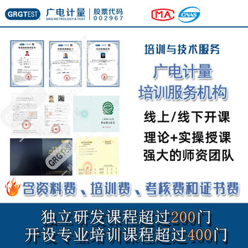ISO26262道路車輛功能安全培訓