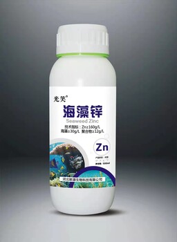 秾源生物海藻鋅肥500毫升提升植物力