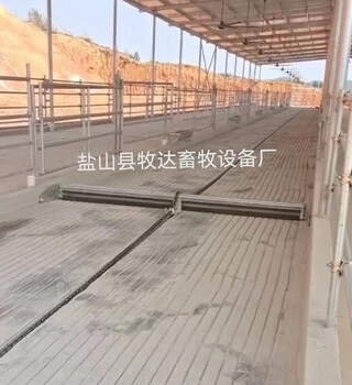 MD-015奶牛場刮糞板牛場智能刮糞板牛棚自動清糞機牛舍刮糞板
