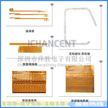 FPC软排线,多层柔性FPC,美容仪线路板软排线