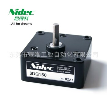 NIDECSERVO減速齒輪箱6DG150