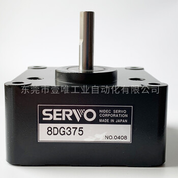 日本NIDECSERVO直流馬達(dá)減速箱8DG375
