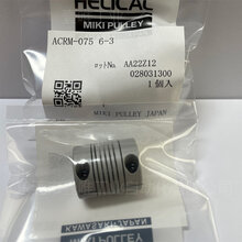 HELICAL金属螺旋联轴器ACRM-075-6-3