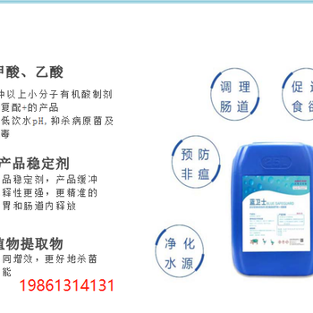 小分子有機(jī)酸化劑在豬和禽上的作用