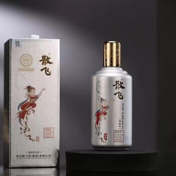 大眾口糧酒散飛酒散飛經(jīng)典