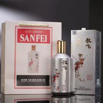 大眾口糧酒散飛酒散飛經(jīng)典