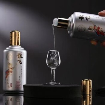 大眾口糧酒散飛酒散飛經(jīng)典