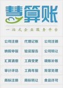 在太原如何快速注冊一家公司？