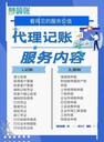 注冊(cè)公司怎么辦理？都需要哪些資料？點(diǎn)我了解詳情