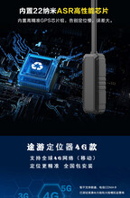 车载4G定位管理系统