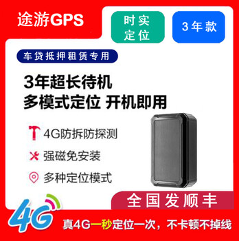 汽车定位器车载gps终端