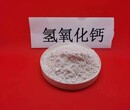 湖南钙基脱硫剂消石灰工业除酸出厂价格图片