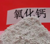  Chemical process advantages of Tangshan calcium hydroxide hydrated lime coating