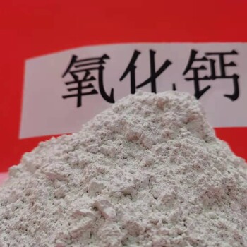 山东钙基脱硫剂熟石灰烟气脱硫厂家